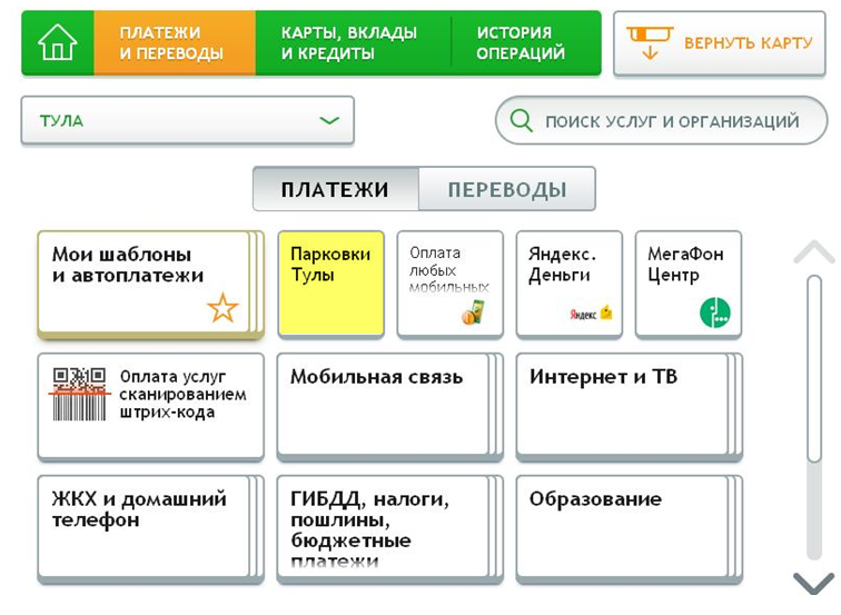 Картинка абонемент на минет